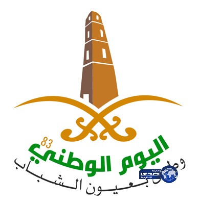 انطلاق فعاليات “وطن بعيون الشباب” مساء اليوم بالجوف