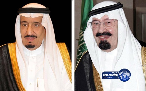 الملك وولي العهد يطمئنان على صحة الأمير بندر