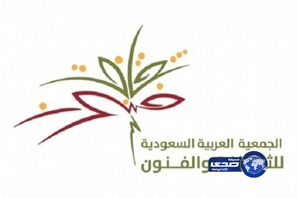 إعلان أسماء الفائزين بملتقى المدينة المنورة