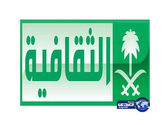 شعراء وفنانون يستعرضون أحاسيسهم الوطنية عبر الثقافية