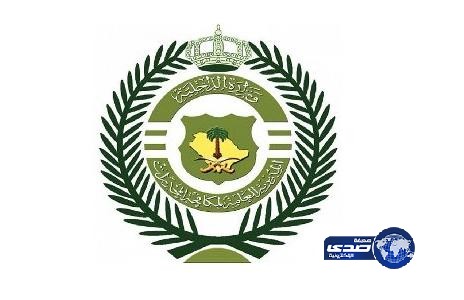 مكافحة نجران تضبط 83 كجم من الحشيش