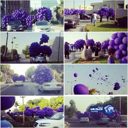 10 آلاف بالون بنفسجي تكسو سماء جدة احتفالاً بـ”يوم الآلزهايمر”