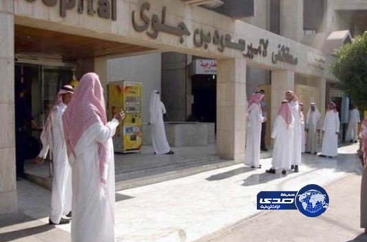 عراك بين شاب وطبيب بمستشفى في الأحساء