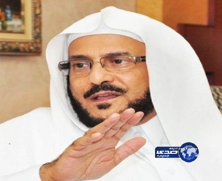 آل الشيخ : لا ملاحظات تخالف الشرع في عكاظ