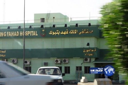 مراجع يعتدي بالضرب على طبيب رفض منحه إجازة مرضية