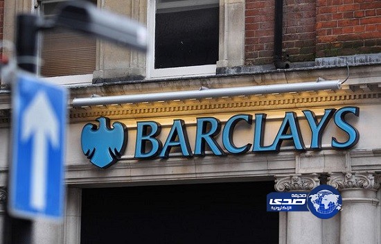 بريطانيا تعتقل صبياً بتهمة السطو المسلح على مصرف