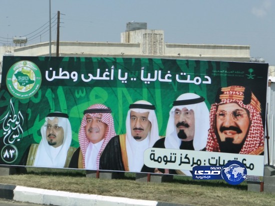 شوارع ومرافق تنومة تتوشح بالأعلام واللافتات