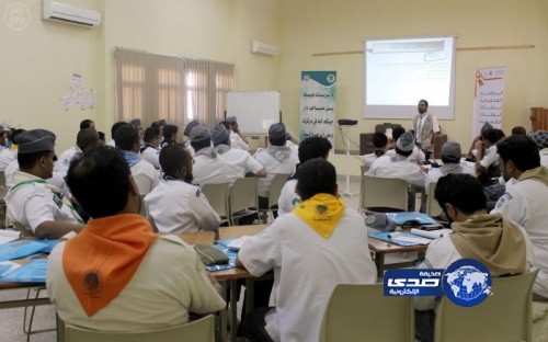 جمعية الكشافة تدفع بـ 250 قائداً كشفيا للميدان