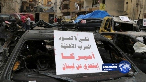 الأمن اللبناني يستلم حواجز حزب الله في ضاحية بيروت