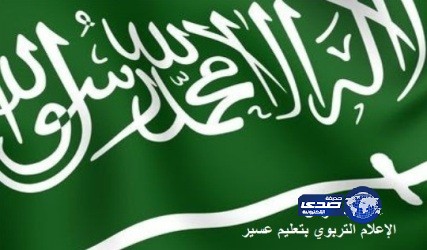 الإعلام التربوي بعسير ينفذ برنامج “غرد للوطن”