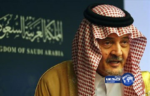 الأزمة السورية تتصدر اجتماع الفيصل وكيري