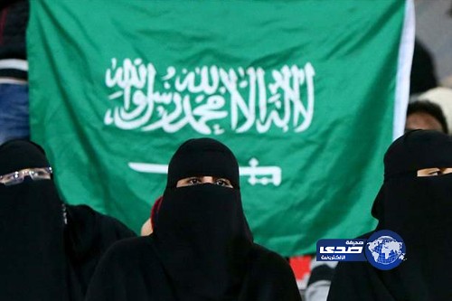 الاتحاد السعودي: دخول النساء ليس عائقا أمام استضافة كأس آسيا