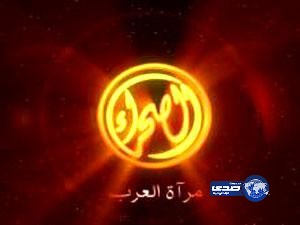 “الحواشي” يكشف عن حجر قيمته 6 ملايين ريال عبر قناة الصحراء غداً