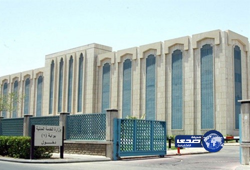 الخدمة المدنية تعلن مزاداً لبيع سيارتين وأثاث مكتبي