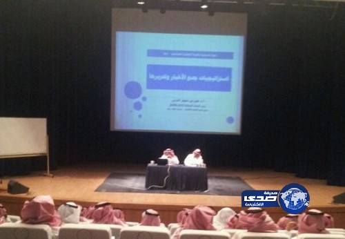غرفة أبها تختتم دورةَ “فن الخبر الصحفي” للإعلاميين بمنطقة عسير
