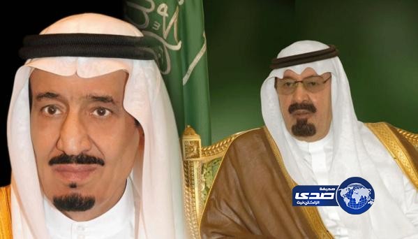 الملك وولي العهد - الملك وولي العهد يعزيان رئيس باكستان في ضحايا الزلزال