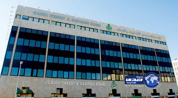 بنك التسليف يوقع عقوداً تمويلية مع 24 ريادياً بقيمة 34 مليون ريال