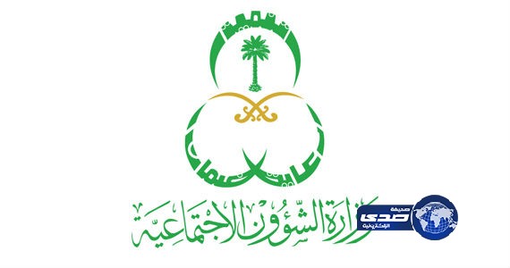 “الشؤون” توافق على تأسيس الجمعية التعاونية الاستهلاكية بالمدينة