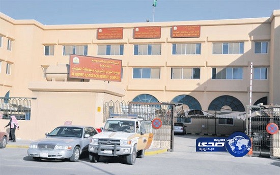 السجن 18 شهراً لـ3 أحداث هتكوا عرض آخر بالقطيف