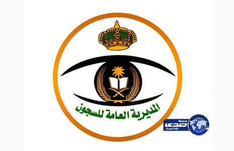 انتحار سجينة اثيوبية شنقاً في المدينة بعد إدانتها بطعن مكفولتها