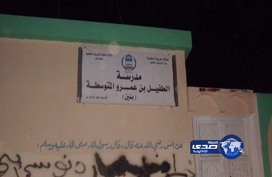 “شرطة الطائف” تؤكد طالب الحوية توفى نتيجة صعقة كهربائية