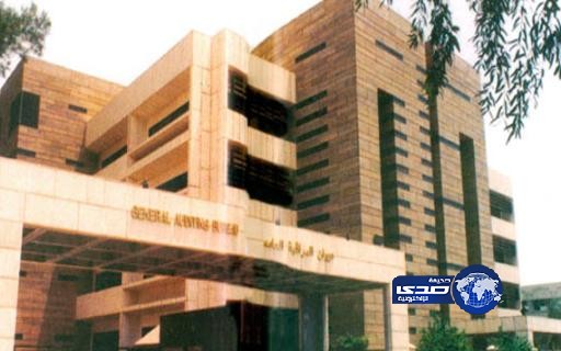 “المراقبة” ضعف الأنظمة وراء تزايد مخالفات الأجهزة الحكومية