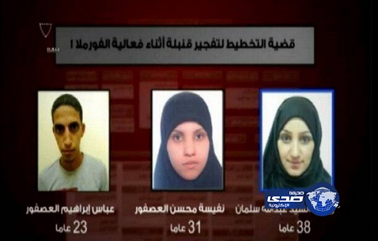 البحرين: السجن بين 5 و15 سنة لمتهمي “خلية 14 فبراير”