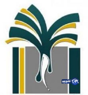 أدبي حائل ينظم مُحاضرة عن النقد الصحفي