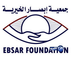 شرط “عدم وجود محرم” يؤخر زراعة قرنية لمواطنة