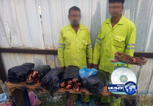 دوريات الأمن تضبط “عامليْ نظافة” يبيعان أسلاكاً نحاسية مسروقة بالطائف