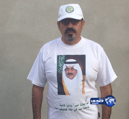 رحالة ستيني يستعد للحج مشياً نيابة عن “نايف بن عبدالعزيز”