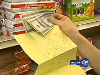 لص يعتذر ويعيد مبلغا سرقه قبل.. 11 عاما