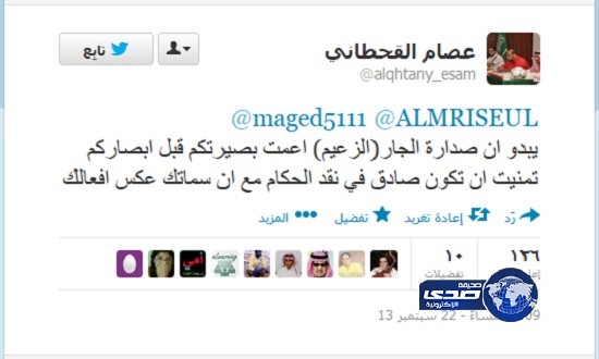 “حكم سعودي” صدارة “الزعيم” أعمت بصيرتكم قبل أبصاركم !