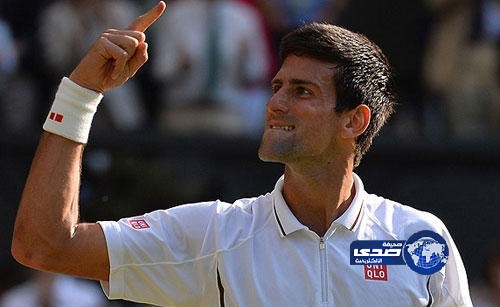 ديوكوفيتش يواصل تصدره للتصنيف العالمي للاعبي التنس