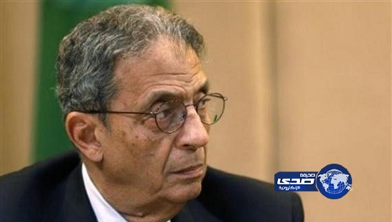عمرو موسى يفوز برئاسة لجنة الخمسين لتعديل الدستور المصري