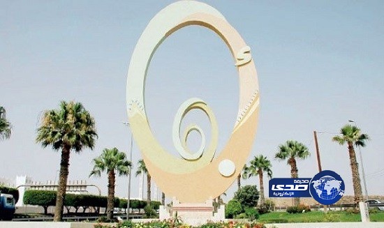 إنشاء المدن الصناعية ملتقي الصناعيين بعسير