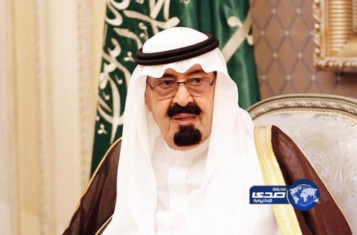 عبدالعزيز بن عبدالله رئيساً لمجلس إدارة مكتبة الملك عبدالعزيز العامة