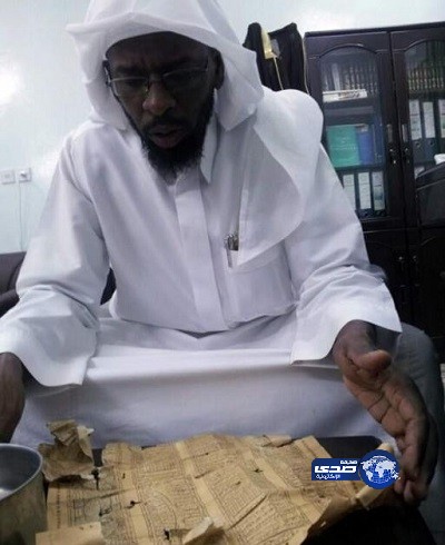 هيئة ضباء تفك سحراً من نوع “عطف” في منزل مهجور