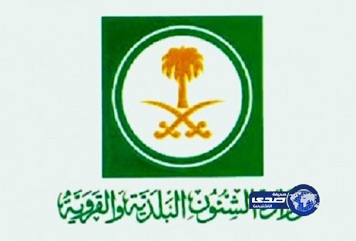 بلدية الشقيق بجازان تنفذ مشروعات بلدية بقيمة 15 مليون ريال