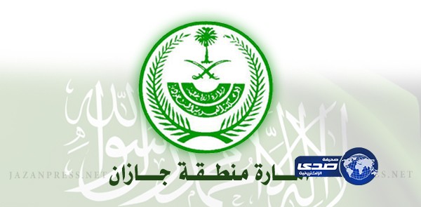 “امارة منطقة جازان” تنفي اشاعة تنفيذ قصاص نزيلة سعودية