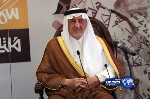 الفيصل: يكفينا فخراً أن سوق عكاظ ترجمة لدعوة الملك للحوار