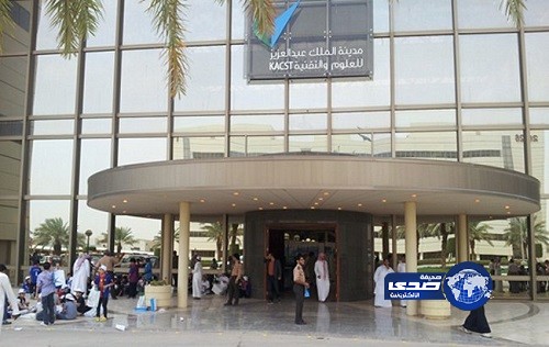 “العلوم والتقنية” تدعم 42 بحثاً بـ 64 مليون ريال