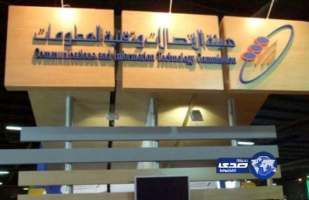 52 مليون اشتراك في خدمات الاتصالات المتنقلة بالمملكة