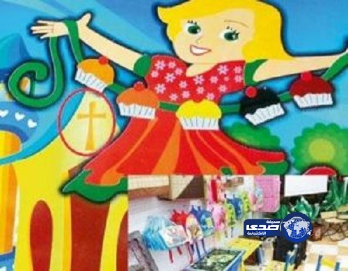 طاولة دراسية تحمل علامة الصليب بتبوك