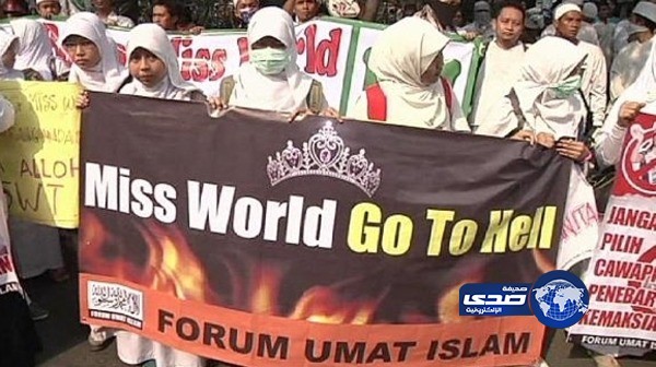 مسابقة ملكة جمال العالم 2013 تستبدل لباس البحر بالعباءة