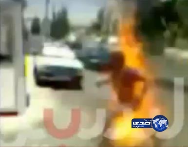 بالفيديو.. شاب أردني يسكب البنزين على جسده ويحرق نفسه في عمان