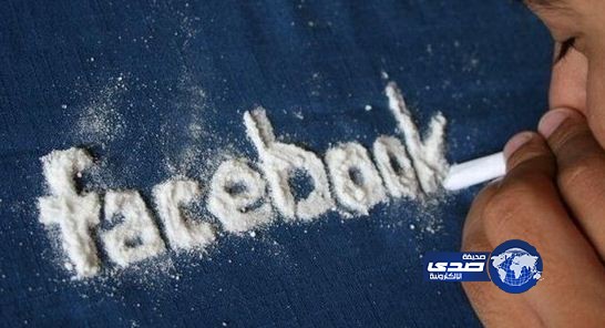 “فيس بوك” يؤدي لإقبال المراهقين على التدخين والكحوليات