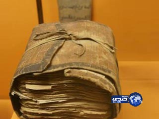 اكتشاف مصحف عمره 1200 عام