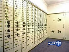 مصرف فرنسي ينسى “تسعينية” في خزانته 23 ساعة