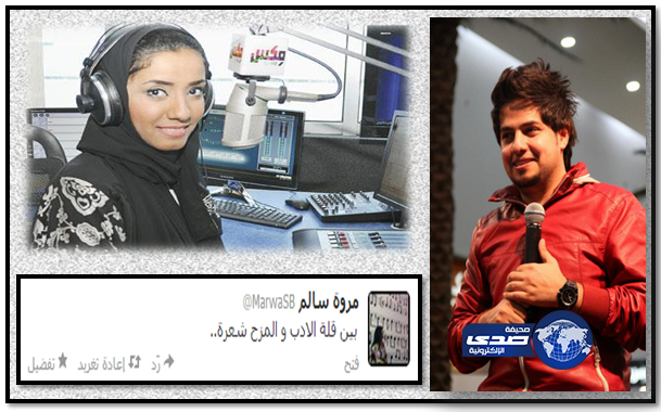 بعد مزاح ثقيل مذيعة تترك برنامجها الصباحي من أجل زميلها